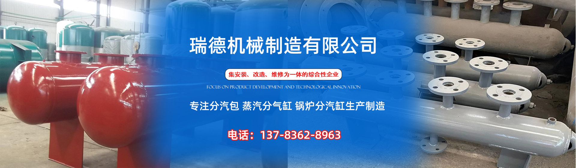 遂昌分气缸厂家|遂昌分汽包|遂昌蒸汽分气缸|遂昌锅炉分汽缸|遂昌分汽缸